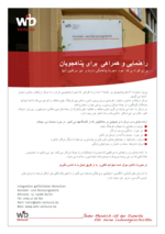 Aushang Orientierung Menschen mit Fluchterfahrung Persisch